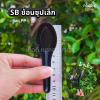 SB ช้อนซุปเล็ก ดำ 100ชิ้น