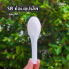 SB ช้อนซุปเล็ก ขาว 100ชิ้น