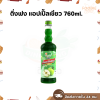 ติ่งฟง แอปเปิ้ลเขียว 760มล