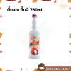 ติ่งฟง ลิ้นจี่ 760มล