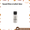 วินเนอร์ สีเจล ขาวสโนว์ 30ml