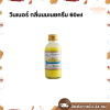 วินเนอร์ กลิ่นนมเนยครีม 60ml