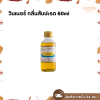 วินเนอร์ กลิ่นสับปะรด 60ml