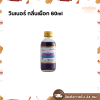 วินเนอร์ กลิ่นเผือก 60ml