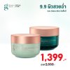 Revitalize Duo เซ็ตคู่ บำรุงผิวอ่อนเยาว์ หน้าชุ่มชื้น ฉ่ำฟู
