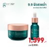 Glass Skin Dual Repair บำรุงล้ำลึก ฟื้นฟู ซ่อมแซมผิว x2