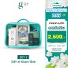 [พิเศษสำหรับวันแม่] SET 2 - Luminous Serum + Moisture Bomb + Intensive Cream + Tone-up + กันแดดซอง 1 กล่อง