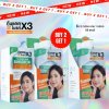 [2 แถม 1] Glass Skin Niacinamide Glow Sunscreen - กันแดดซอง 3in1 (กันแดด + บำรุง + ไบรท์เทนนิ่ง) (18 ซอง)