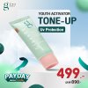 Youth Active Tone-up UV Protection (50 ML.)