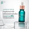 Glass Skin Luminous Serum X2 ชิ้น