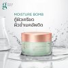 Antioxidant Water Gel Moisture Bomb