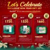 EXCLUSIVE NEW YEAR GIFT SET