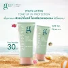 [Tone-Up 2 ชิ้น] Youth Active Tone-Up UV Protection -กันแดดโทนอัพสูตรอ่อนโยน กันแก่ ปรับผิวไบรท์ เหมาะกับทุกสีผิว(50ML.)