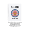 Guided Coloring Workbook - FOCUS & CALM