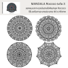 สมุดระบายสี ฝึกสมาธิ MANDALA ROCOCO  ระดับ 3
