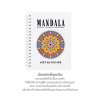 Guided Coloring Workbook -  JUST AS YOU ARE