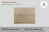 ไม้ฝาสน รางลิ้นร่องวี NP12213V I Natural Pine