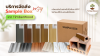 บริการจัดส่ง Sample Box ฟรี! จาก Timberwood : ทริคขอรับตัวอย่างชิ้นไม้เทียม WPC ไปเทียบสีที่บ้านก่อนสั่งซื้อจริง 