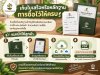 ใบเสร็จเป็นหลักฐานสำคัญที่ช่วยยืนยันรายละเอียดการซื้อ เช่น รุ่นสินค้า จำนวนสินค้า วันที่ซื้อ และข้อมูลการสั่งซื้อ
