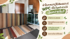 ทำไมการมาดูไม้สังเคราะห์ WPC ที่โชว์รูมถึงช่วยให้เลือกง่ายขึ้น? การดูสินค้าจากรูปภาพช่วยให้เราเห็นภาพรวมได้รวดเร็ว แต่การมาดูสินค้าจริงจะทำให้เห็นรายละเอียดที่ภาพออนไลน์อาจสื่อออกมาได้ไม่ครบ