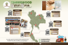 หากยังไม่แน่ใจว่าไม้เทียม WPC แบบไหนเหมาะกับงานของคุณ สามารถติดต่อ TimberWood เพื่อขอชิ้นตัวอย่างสินค้า ไม่ว่าจะเป็นไม้ฝ้า ไม้พื้น ไม้ระแนง ไม้ผนัง  เรามีบริการชิ้นตัวอย่างให้ฟรี! มีเพียงค่าจัดส่ง 60 บาท พร้อมให้บริการให้คุณลูกค้านำไปเทียบกับพื้นที่จริง เ