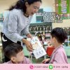 กิจกรรมภาษาจีน
