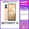 Infinix Smart 10 โทรศัพท์มือถือ ประกันศูนย์ไทย ส่งด่วน