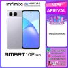 Infinix Smart 10 Plus โทรศัพท์มือถือ ประกันศูนย์ไทย ส่งด่วน