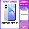 Infinix Smart 10 โทรศัพท์มือถือ ประกันศูนย์ไทย ส่งด่วน