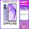 OPPO A5i (4+64) โทรศัพท์มือถือ ประกันศูนย์ไทย ส่งด่วน