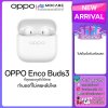 OPPO Enco Buds 3 ประกันศูนย์ไทย ส่งด่วน