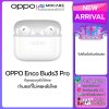 OPPO Enco Buds 3 Pro ประกันศูนย์ไทย ส่งด่วน