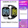 Redmi Watch 5 Active ประกันศูนย์ไทย ส่งด่วน