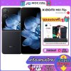 Xiaomi MIX Flip (12+512GB)