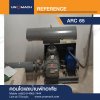 ARC 65X