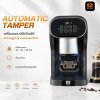ETZEL เครื่องแทมป์กาแฟอัตโนมัติ G52N | Automatic Coffee Tamper 10-30KG รองรับด้ามชง 2 หู / 3 หู