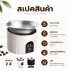ETZEL เครื่องชั่งเมล็ดกาแฟดิจิตอล พร้อมถ้วยสแตนเลส Coffee Scale with Cup ความละเอียด 0.1g ชั่งกาแฟ ตาชั่งดิจิตอล