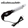 ETZEL เครื่องตีฟองนมไฟฟ้า รุ่น SN9802 ตีไว ฟองเนียนละเอียด หัวปั่นสแตนเลส 304