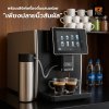 เครื่องชงกาแฟ ETZEL รุ่นอัตโนมัติพร้อมหน้าจอสัมผัส ชงกาแฟง่ายเพียงปลายนิ้วสัมผัส เครื่องชงกาแฟ ETZEL รุ่นอัตโนมัติพร้อมหน้าจอสัมผัส ชงกาแฟง่ายเพียงปลายนิ้วสัมผัส