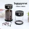 โถสูญญากาศไฟฟ้า Electric Vacuum Canister โถเก็บเมล็ดกาแฟ สามารถชาร์จไฟได้ ขนาด 800/1200 ml.