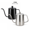 ETZEL กาดริปกาแฟสแตนเลส 304 ปากเรียว พร้อมฝา