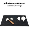 แผ่นรองบาร์ แผ่นยางกันลื่น แผ่นรองเคาน์เตอร์บาร์ แผ่นรองแก้วน้ำบาร์กันลื่น (รุ่นหนาพิเศษ)