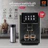 ETZEL เครื่องชงกาแฟอัตโนมัติ รุ่น SN9501A | มีเครื่องบดในตัว