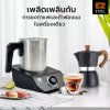 ETZEL เครื่องทำฟองนมอัตโนมัติ พร้อมโมก้าพอท รุ่น SN987 แบบ 5 in 1 , Milk Frother with Moka pot