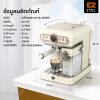 ETZE เครื่องชงกาแฟทำฟองนมอัตโนมัติ รุ่น SN309