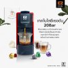 ETZEL เครื่องชงกาแฟแคปซูล รุ่น SN7036