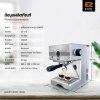 ETZEL เครื่องชงกาแฟ รุ่น SN603
