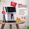 MONIC หม้อทอดไร้น้ำมัน รุ่น MN-892Plus