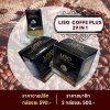 LISO  COFFE PLUS 2 กล่อง