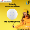 U6-Enterprise : Ceiling-mounted WiFi 6E AP with 10 spatial streams and 6 GHz support to provide seamless, multi-band coverage within high client density environments.